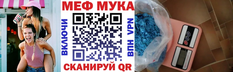Купить наркотики сайты Смоленск МАРИХУАНА КОКАИН ссылка на мегу tor АМФ Меф мяу мяу Alpha-PVP