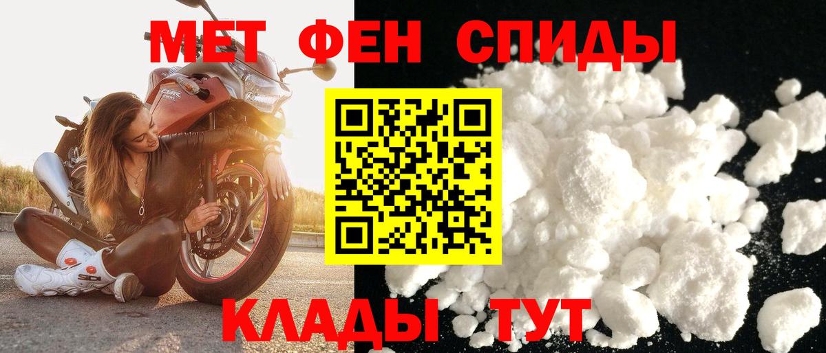 Amphetamine 98%  Амфетамин  Смоленск  Вход с VPN 