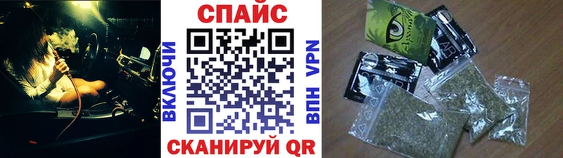 Бутират жидкий экстази  Смоленск 