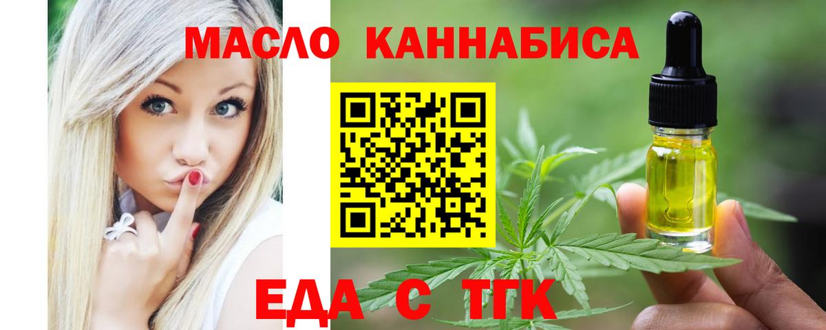 Canna-Cookies марихуана Смоленск