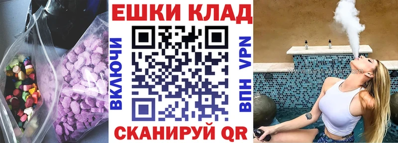 наркошоп  Смоленск  ЭКСТАЗИ круглые 