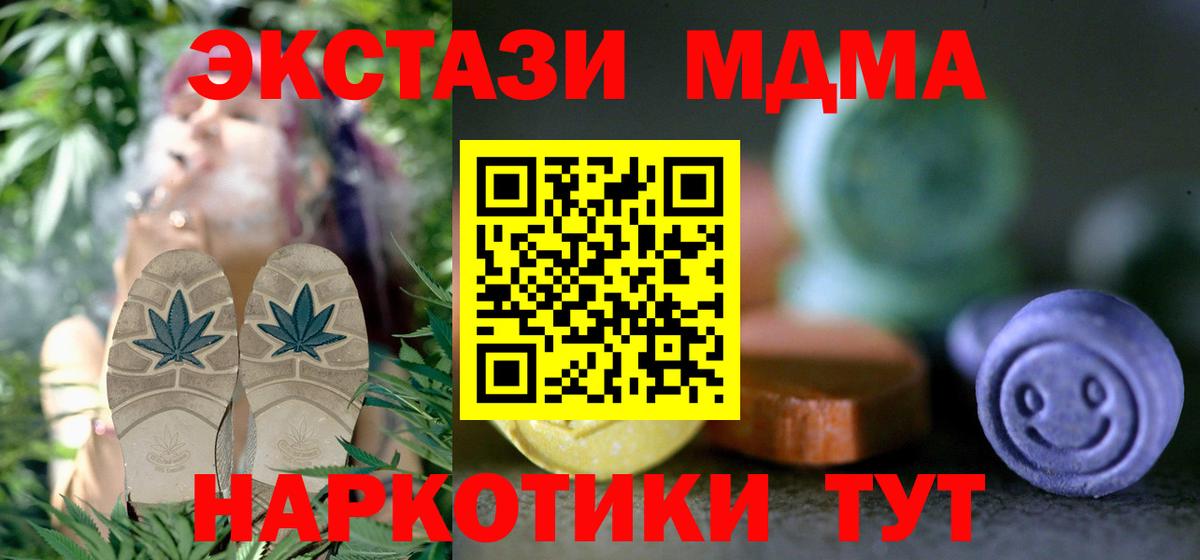 Экстази Дубай Смоленск