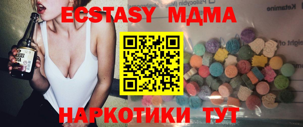 Смоленск  Экстази  Ecstasy диски  Вход с VPN  ЭКСТАЗИ louis Vuitton 