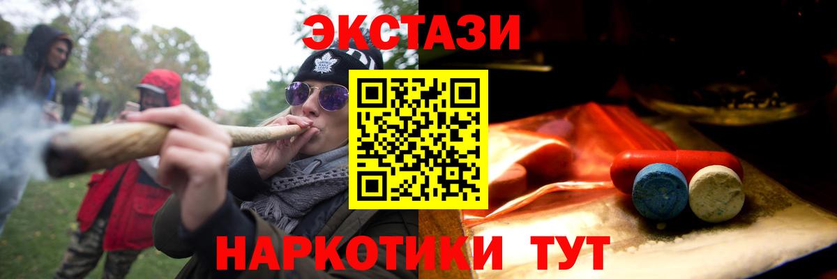 COCAIN  Смоленск  Мефедрон кристаллы  Меф МЯУ МЯУ  МАРИХУАНА  Гашиш  A PVP СК   MDMA  ГАШ  Вход с VPN 