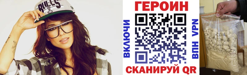 ОМГ ОМГ зеркало  Смоленск  ГЕРОИН хмурый 