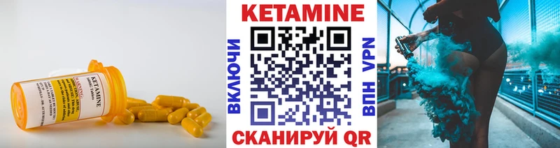 Кетамин ketamine Смоленск