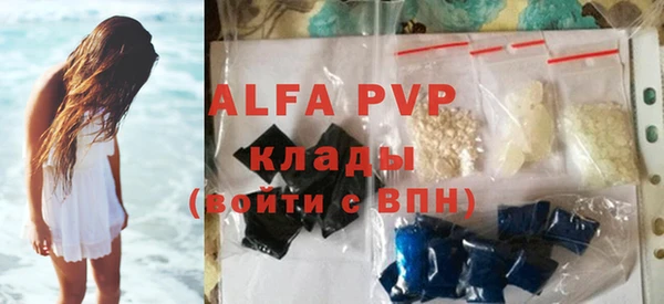 синтетический гашиш Нефтекумск