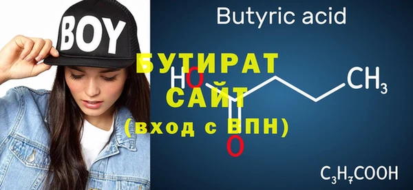 молекула духа Новодвинск