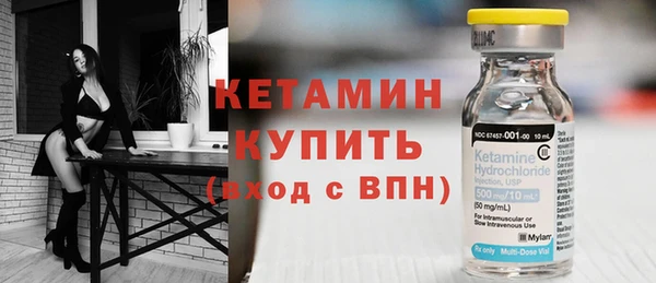 молекула духа Новодвинск