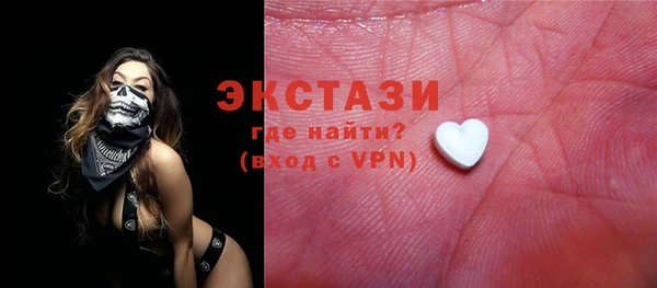 ПСИЛОЦИБИНОВЫЕ ГРИБЫ Новозыбков