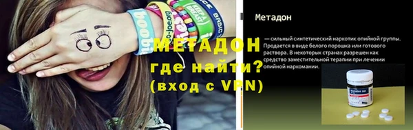 ПСИЛОЦИБИНОВЫЕ ГРИБЫ Новозыбков