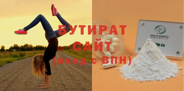 молекула духа Новодвинск