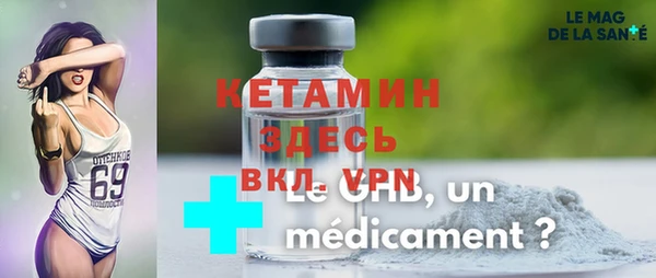 молекула духа Новодвинск
