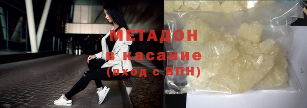 ПСИЛОЦИБИНОВЫЕ ГРИБЫ Новозыбков