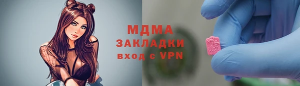 мдпв Новокубанск