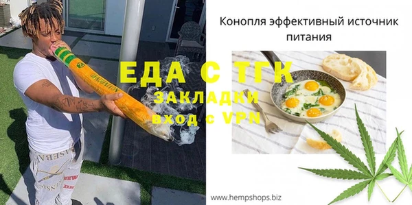 ПСИЛОЦИБИНОВЫЕ ГРИБЫ Новозыбков