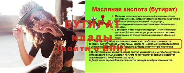 молекула духа Новодвинск
