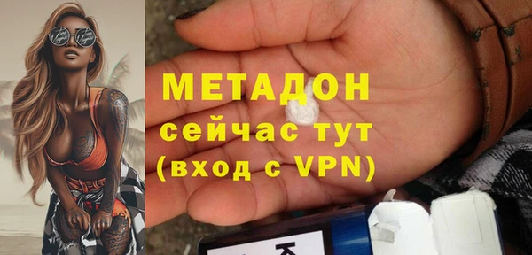 ПСИЛОЦИБИНОВЫЕ ГРИБЫ Новозыбков