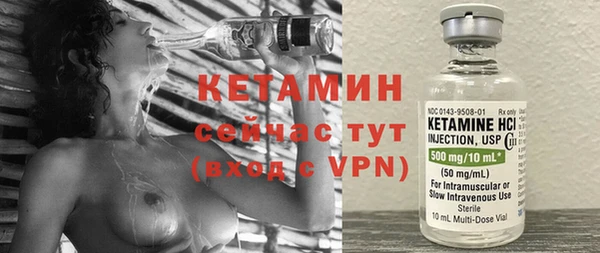молекула духа Новодвинск
