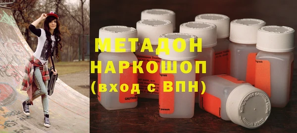 молекула духа Новодвинск