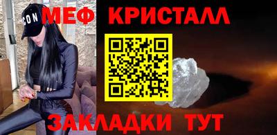 таблы Конаково