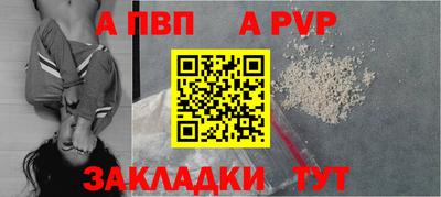 таблы Конаково