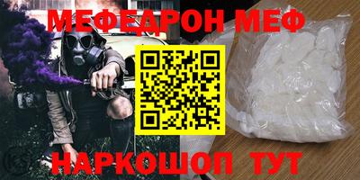 кокаин VHQ Комсомольск-на-Амуре