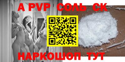 кокаин VHQ Комсомольск-на-Амуре