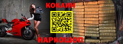 таблы Конаково