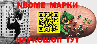 таблы Конаково