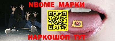 jwh Коммунар