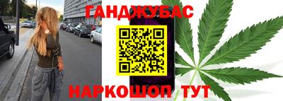 таблы Конаково