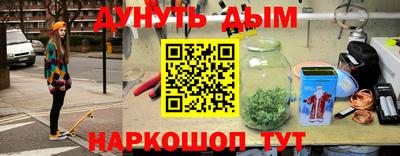 кокаин VHQ Комсомольск-на-Амуре