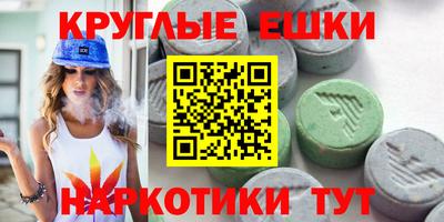 кокаин VHQ Комсомольск-на-Амуре