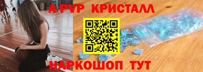 таблы Конаково