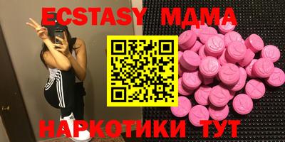 таблы Конаково