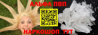 таблы Конаково