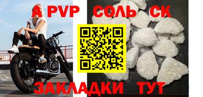 jwh Коммунар