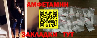 альфа пвп Можайск