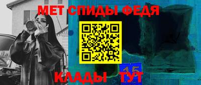 таблы Конаково
