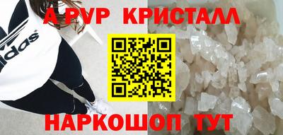 таблы Конаково