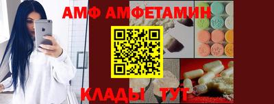 таблы Конаково