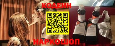 кокаин VHQ Комсомольск-на-Амуре