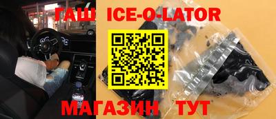 таблы Конаково
