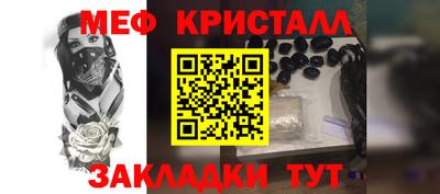 таблы Конаково