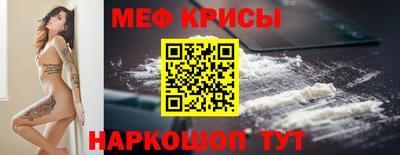 кокаин VHQ Комсомольск-на-Амуре