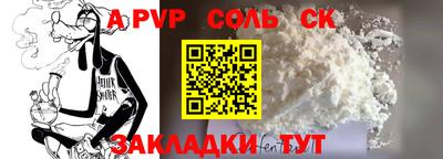 jwh Коммунар
