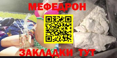 таблы Конаково