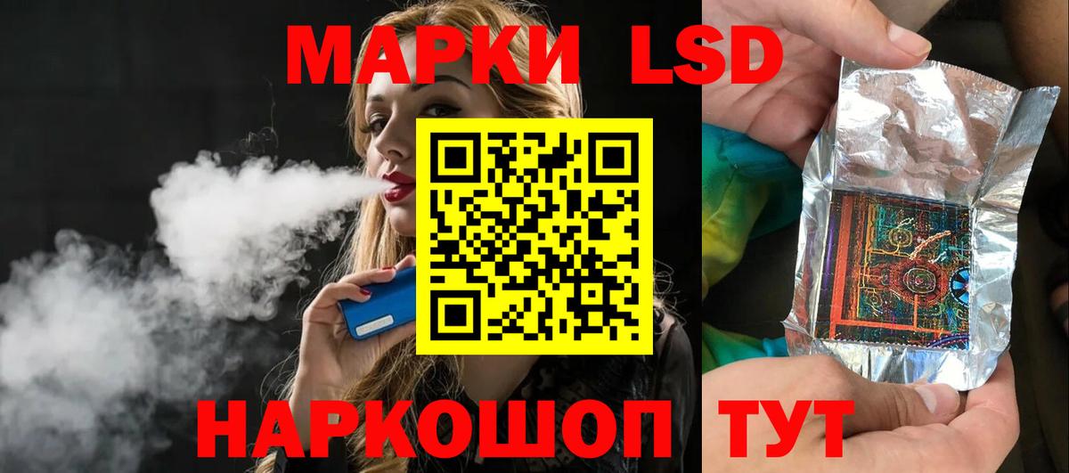 LSD-25 экстази кислота  Вход с VPN  Лсд 25 экстази  Смоленск 