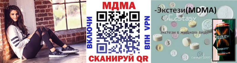 МДМА кристаллы  kraken сайт  Смоленск  где можно купить наркотик 